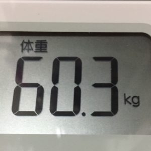 体幹リセットダイエット13日目の体重